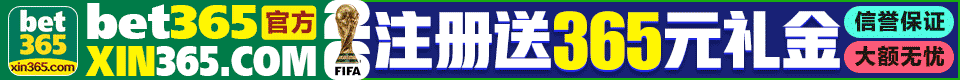 2026世界杯