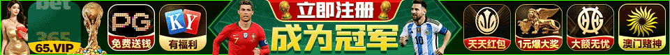 bet365世界杯